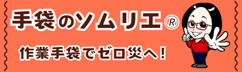 株式会社扶双